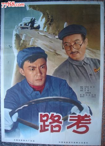 房产证加名字哪里办理